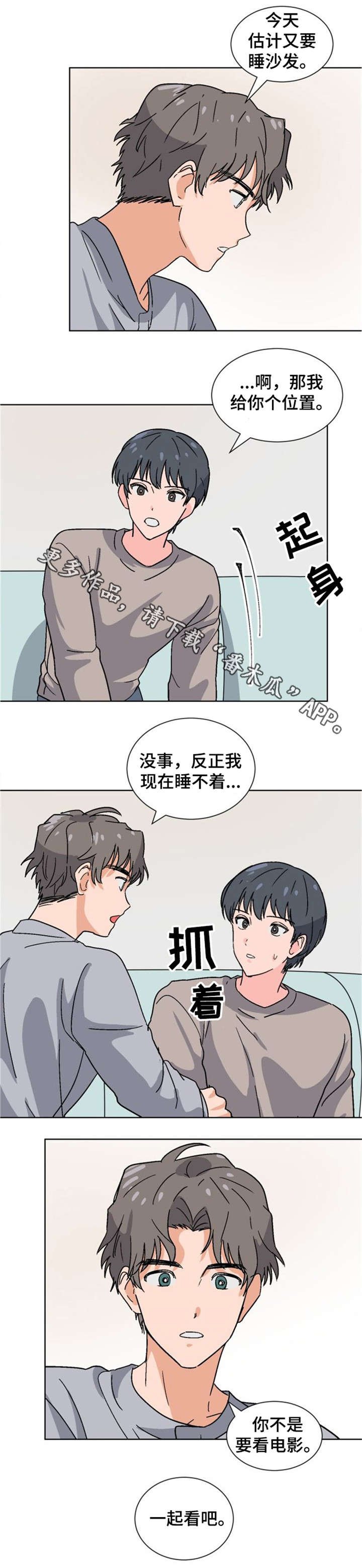 第22章：讨厌吗