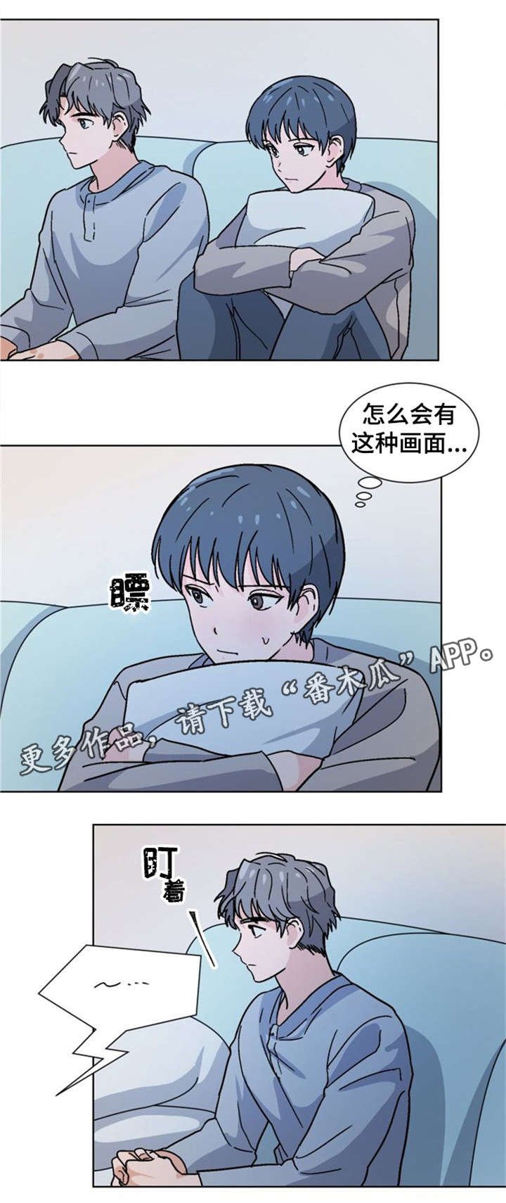 第22章：讨厌吗
