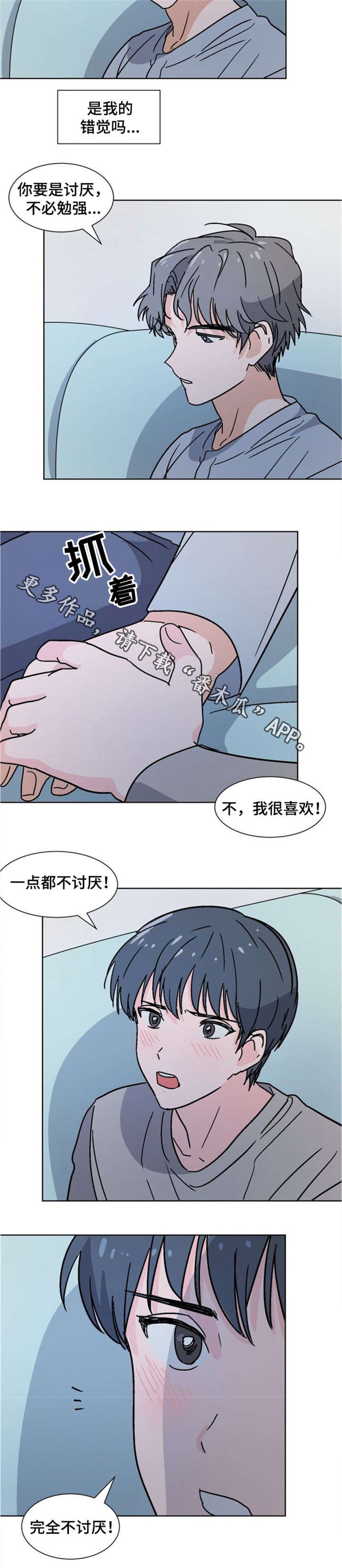 第23章：梦呓