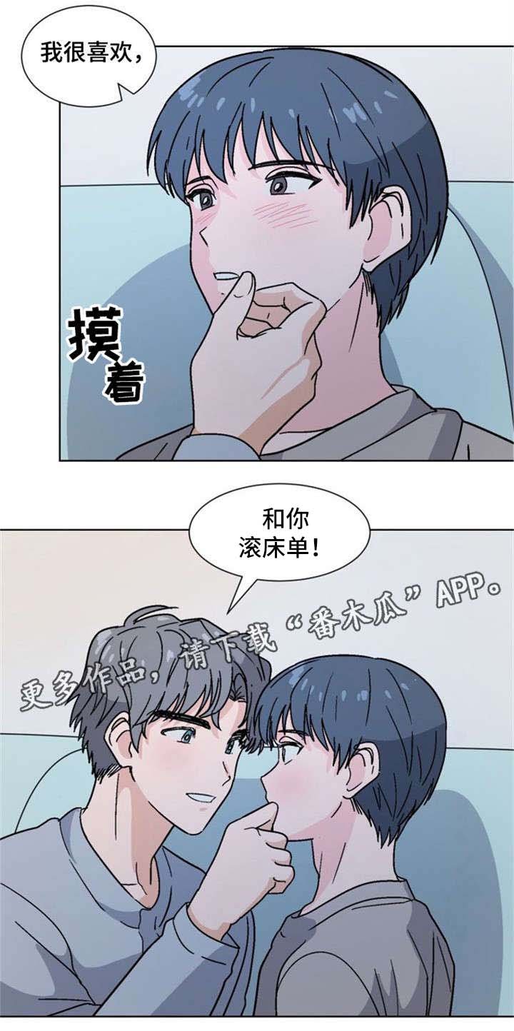 第24章：不自信