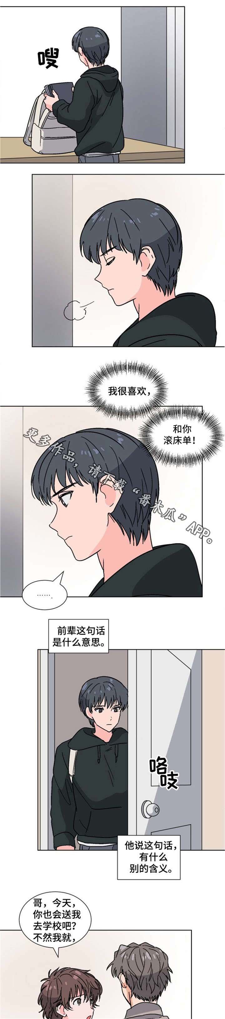 第24章：不自信