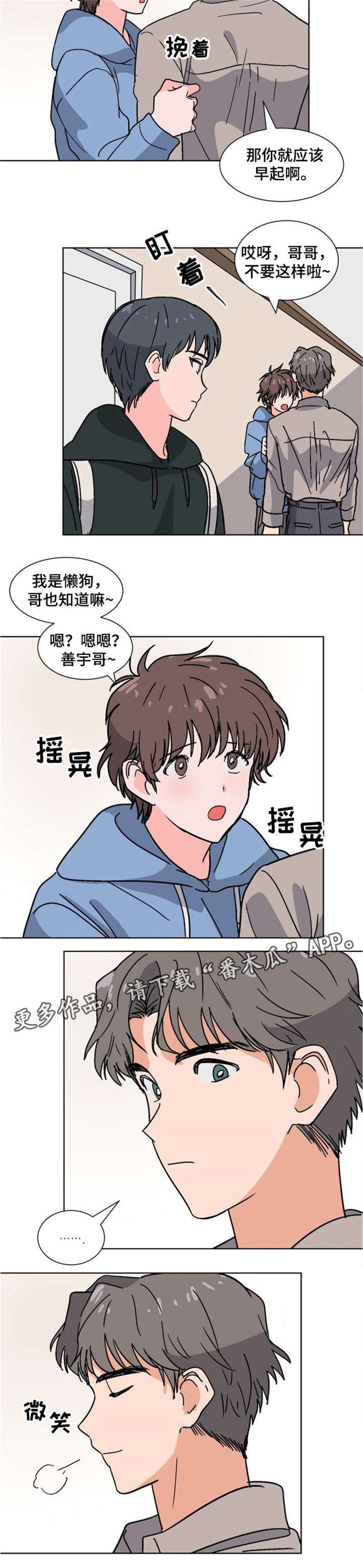 第24章：不自信