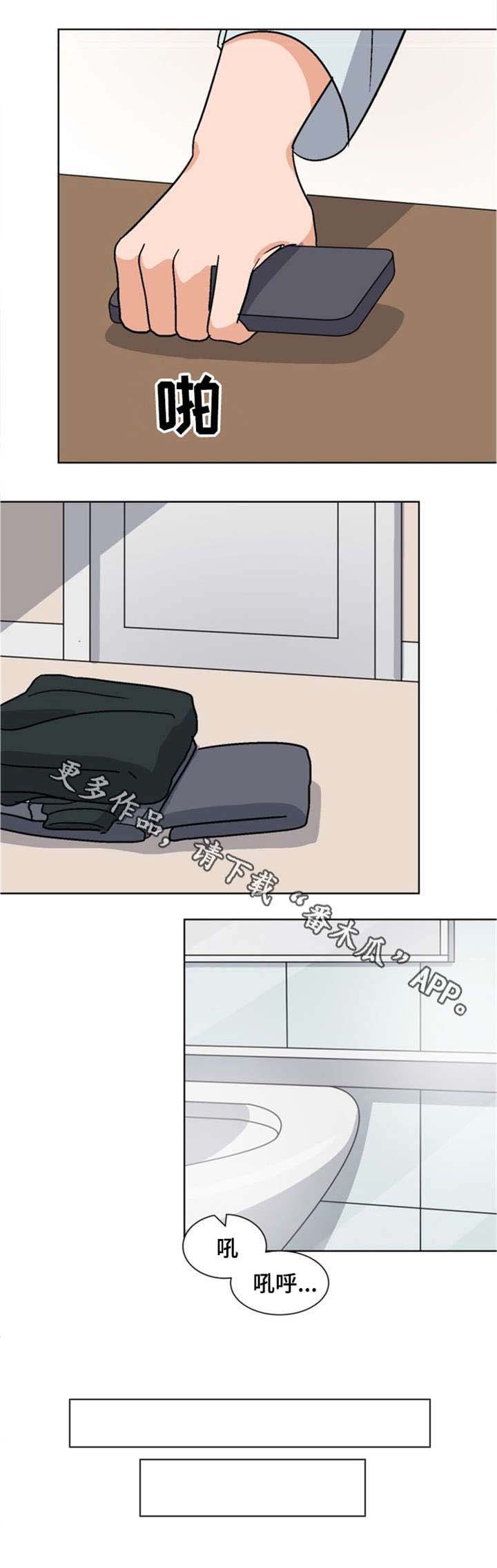 第25章：不要去