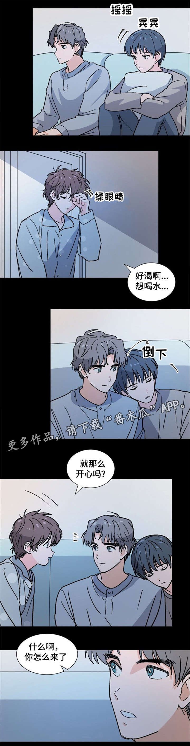 第26章：不来了