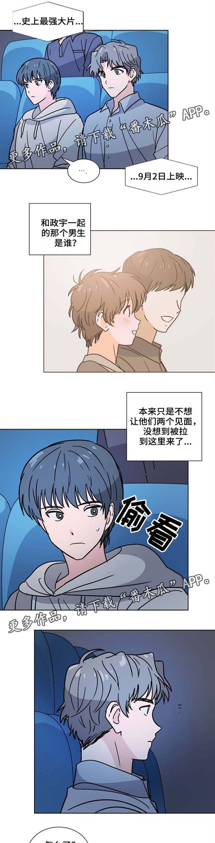 第28章：看电影
