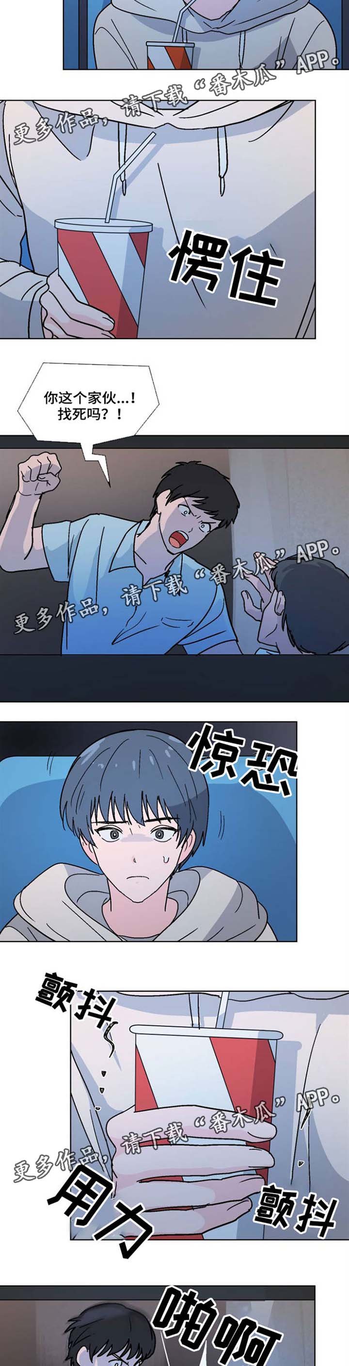 第28章：看电影
