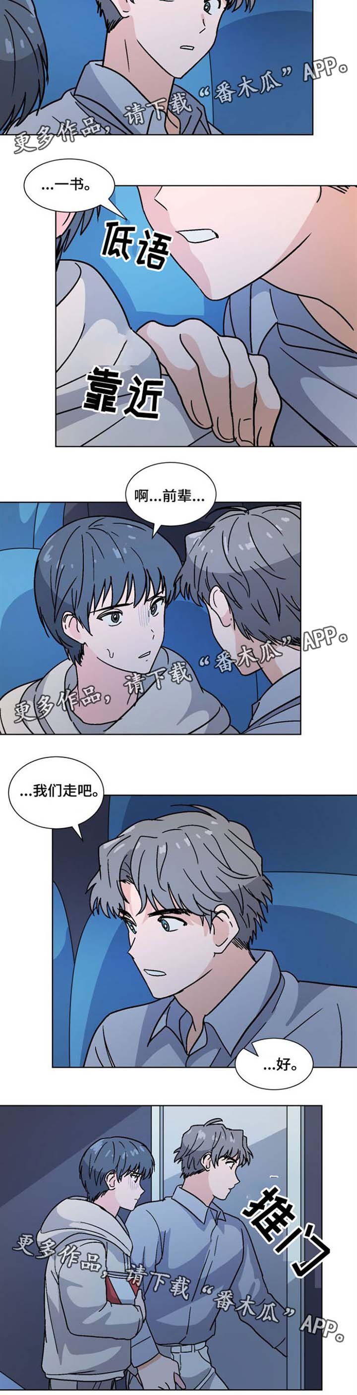 第28章：看电影