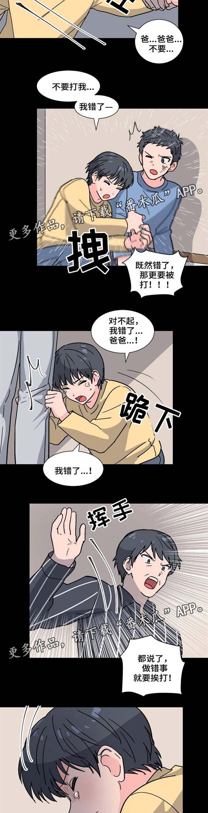 第30章：噩梦