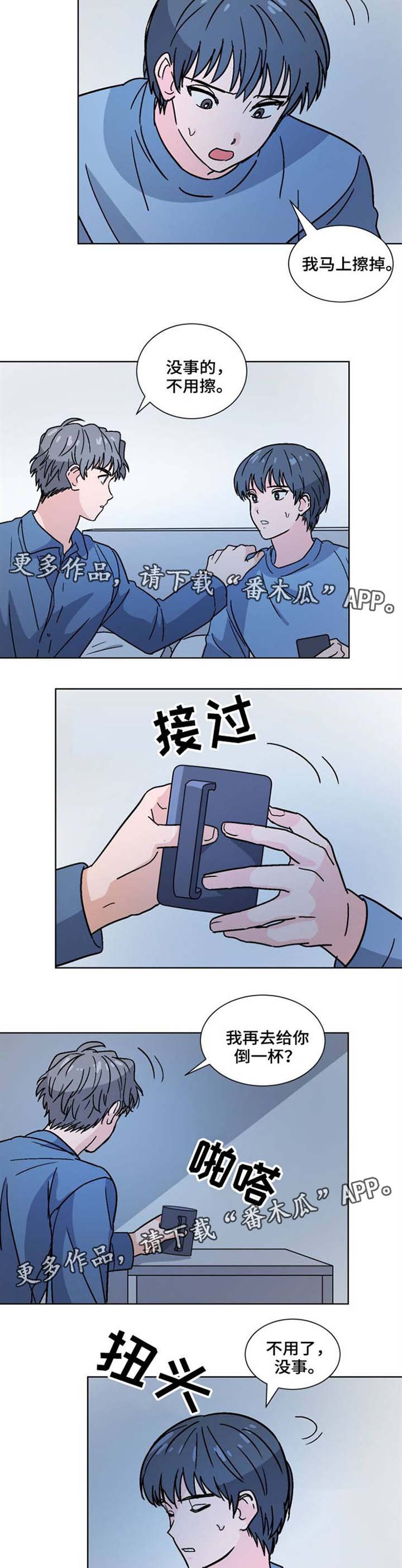 第30章：噩梦