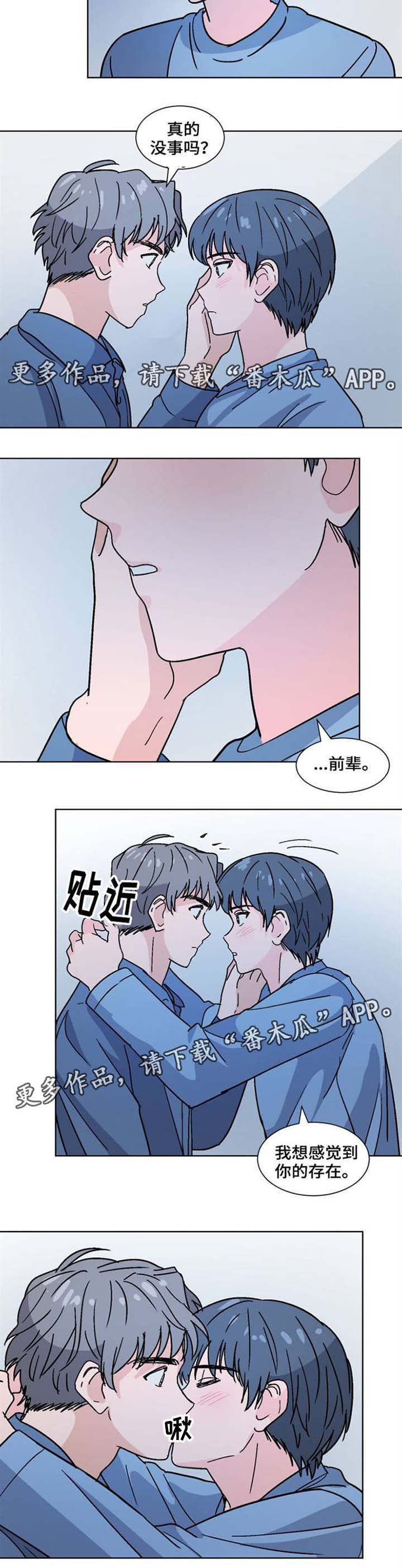 第30章：噩梦