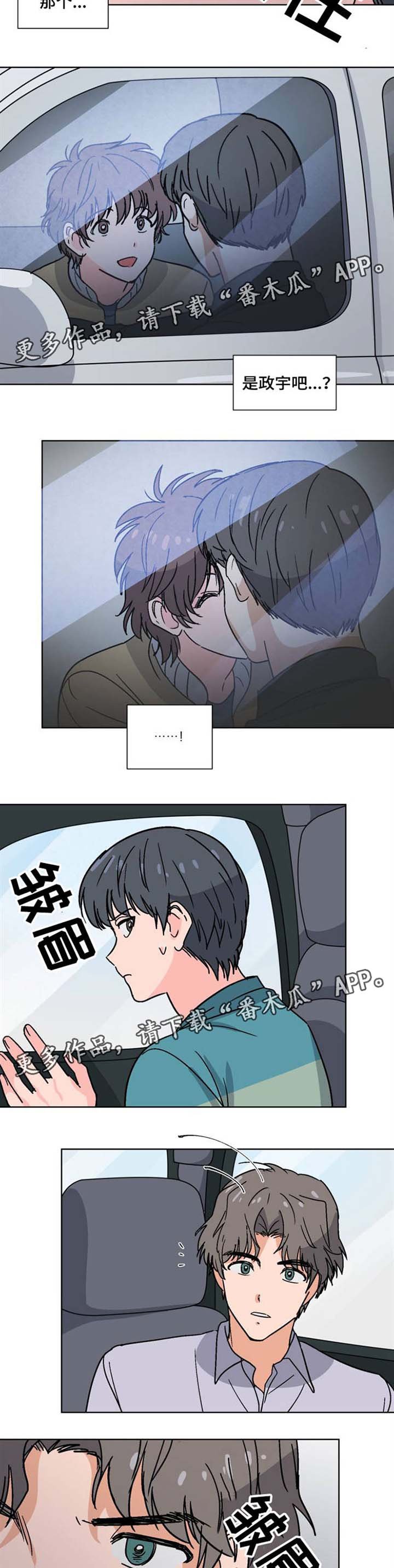 第31章：我会陪着你