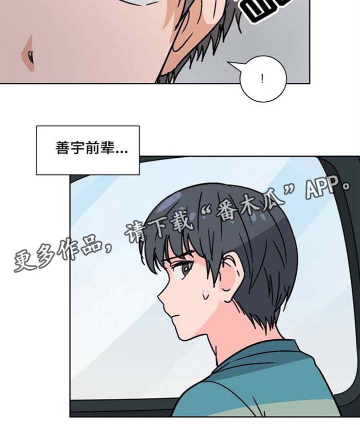 第31章：我会陪着你