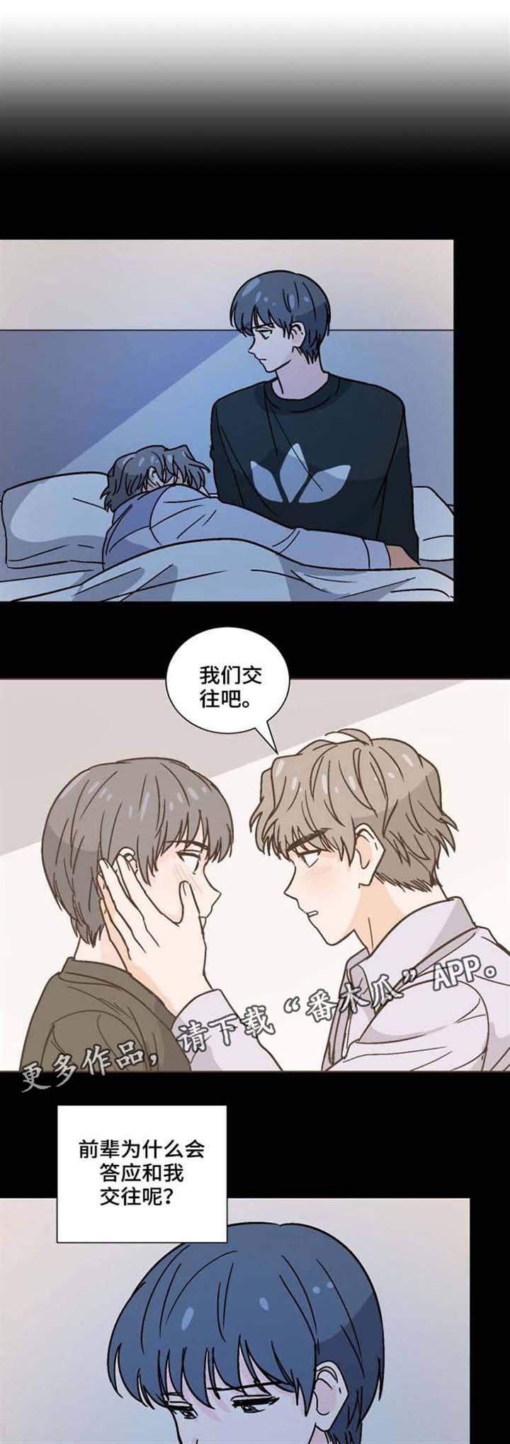 第34章：没有忘记