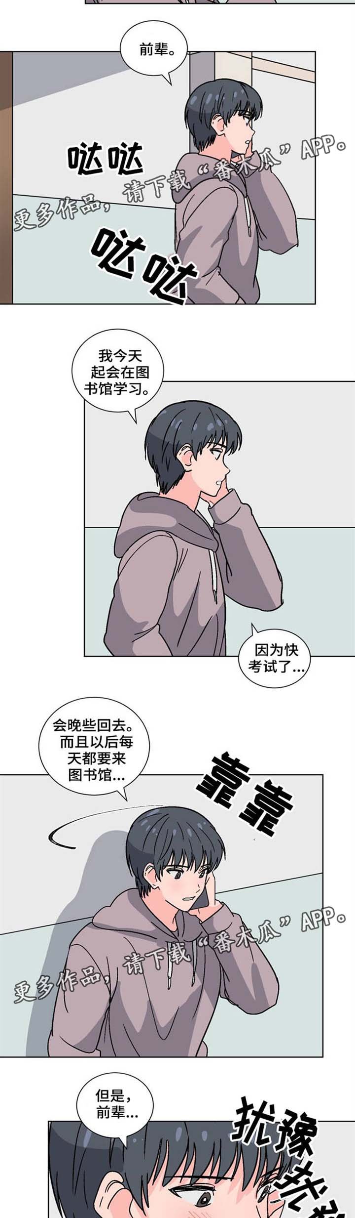 第34章：没有忘记
