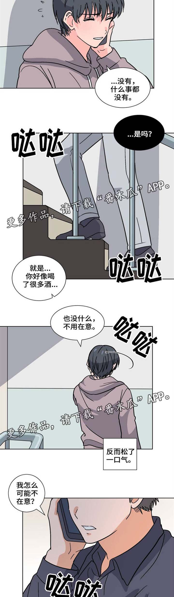 第34章：没有忘记