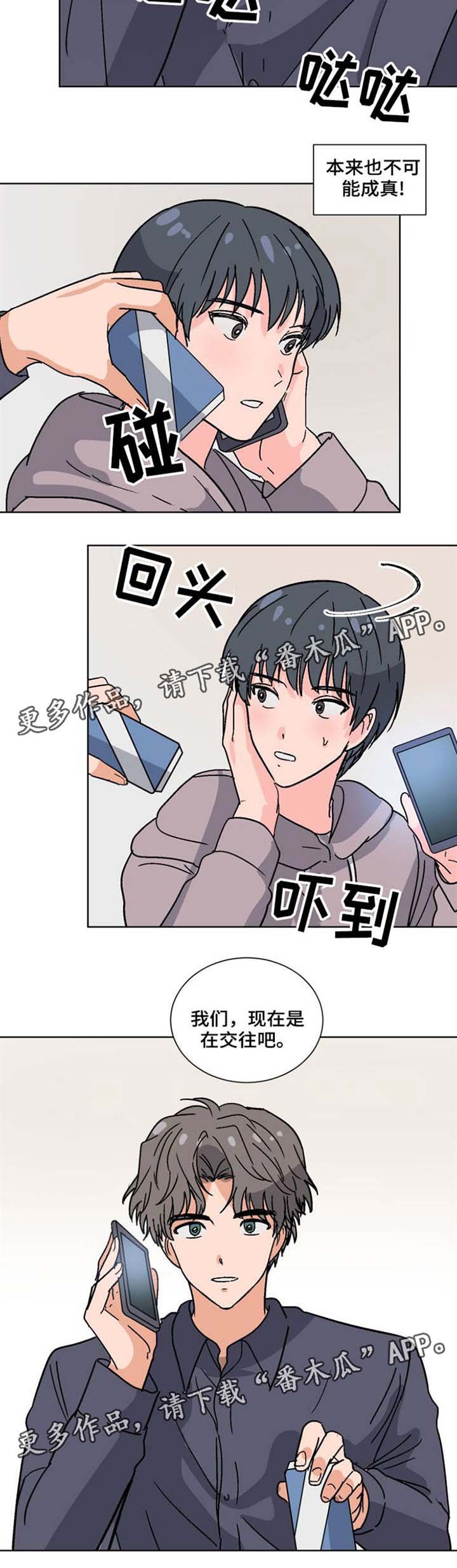 第34章：没有忘记