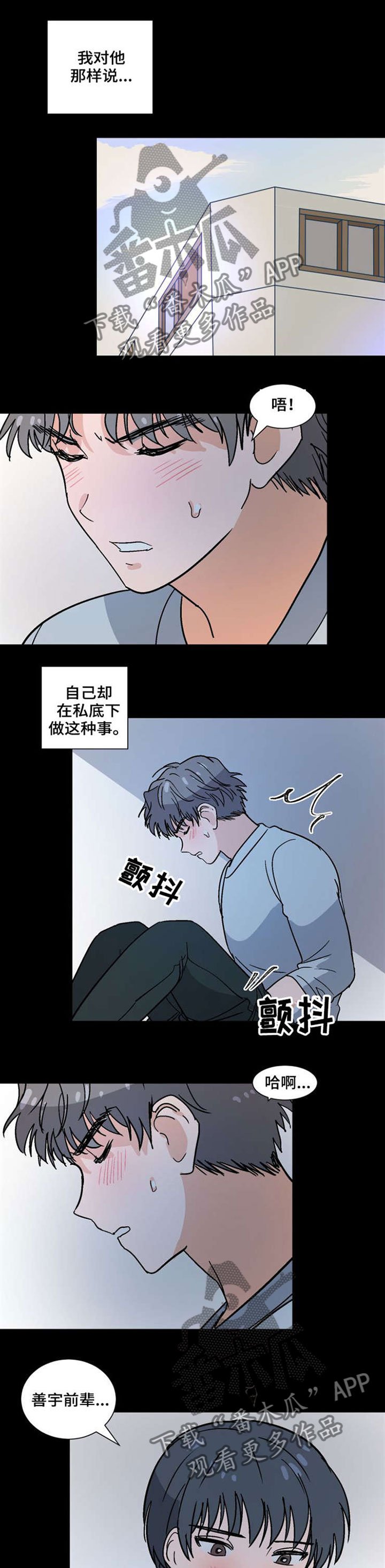 第38章：休学