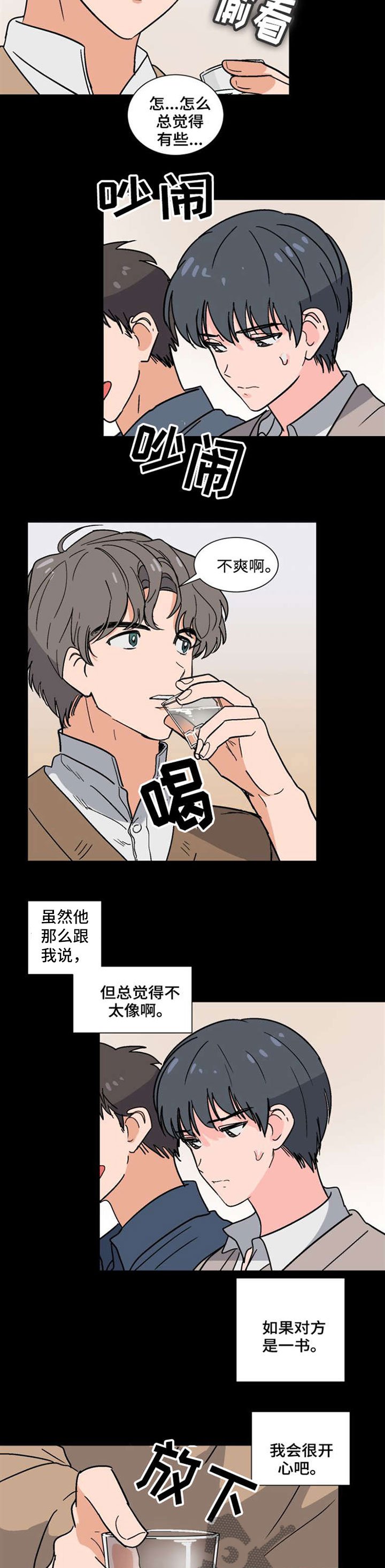 第38章：休学