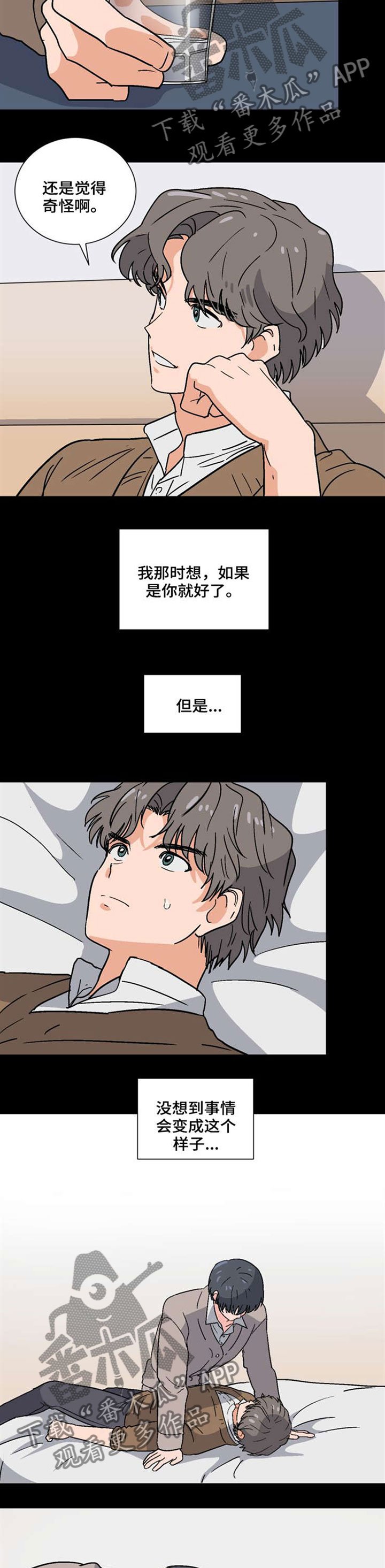 第38章：休学