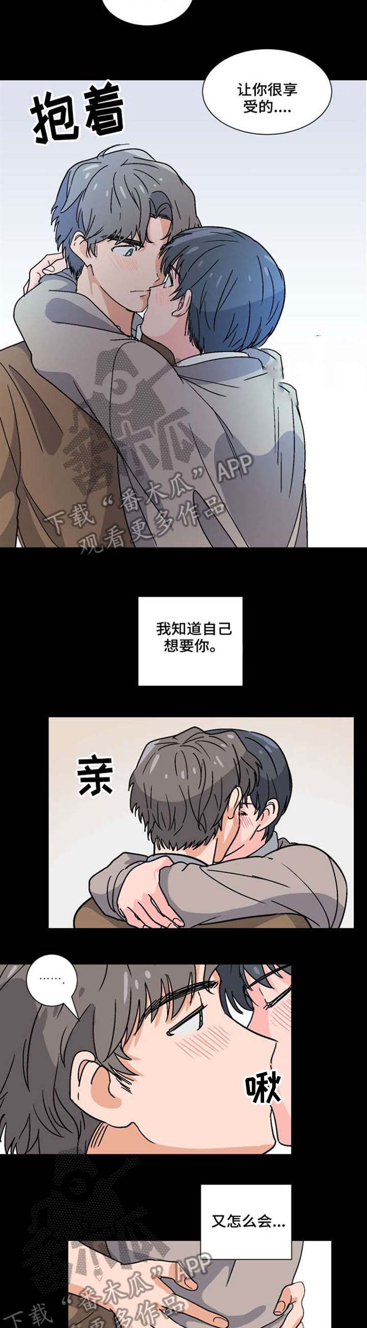 第38章：休学