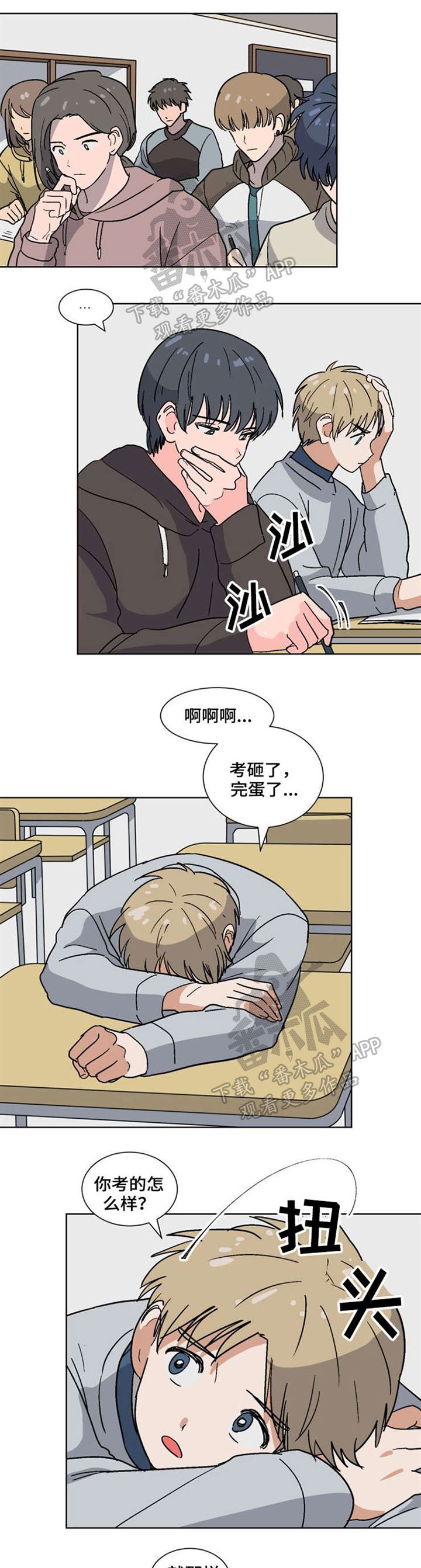 第39章：约会