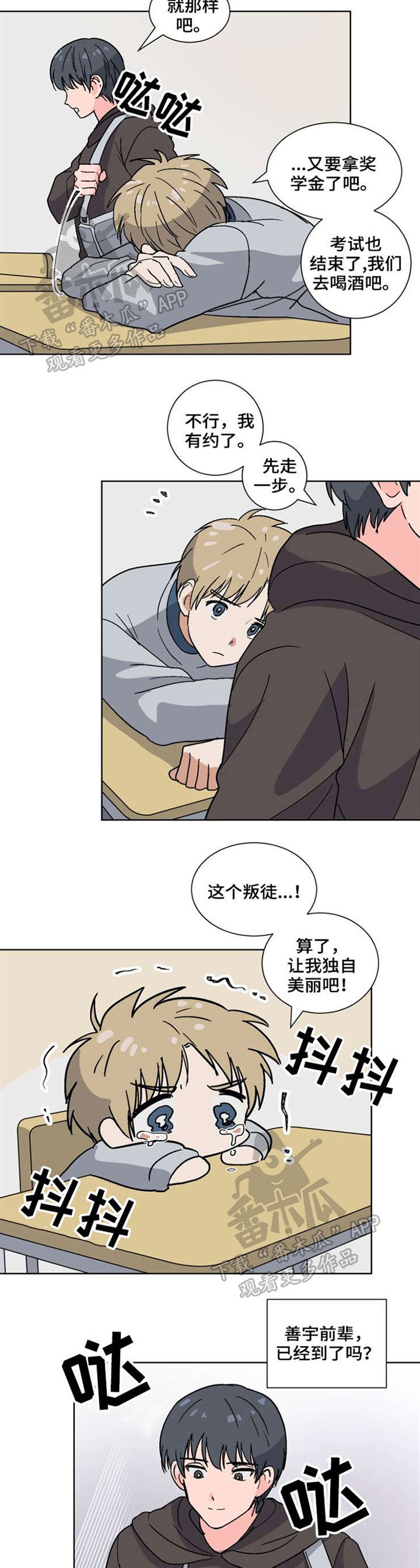 第39章：约会