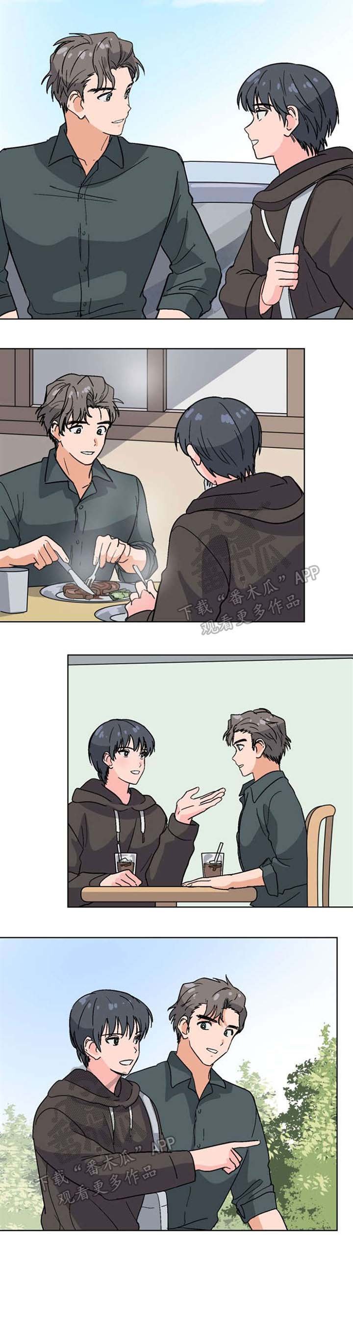 第39章：约会