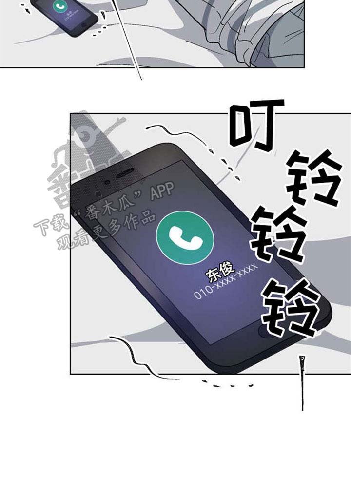 第39章：约会