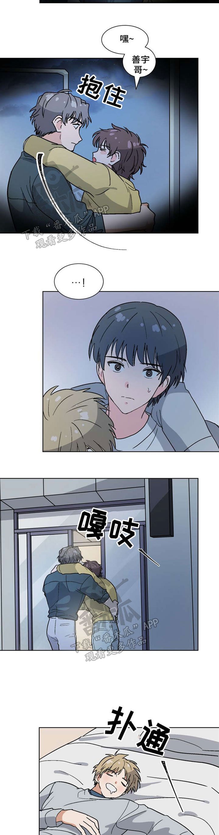 第40章：误会