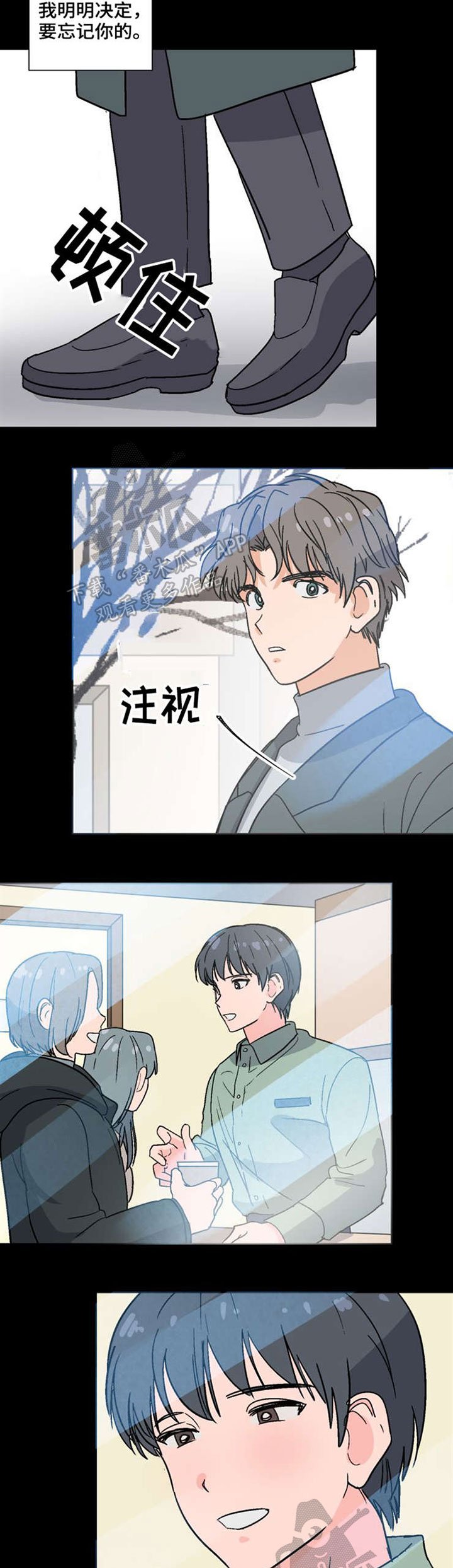 第42章：还是喜欢