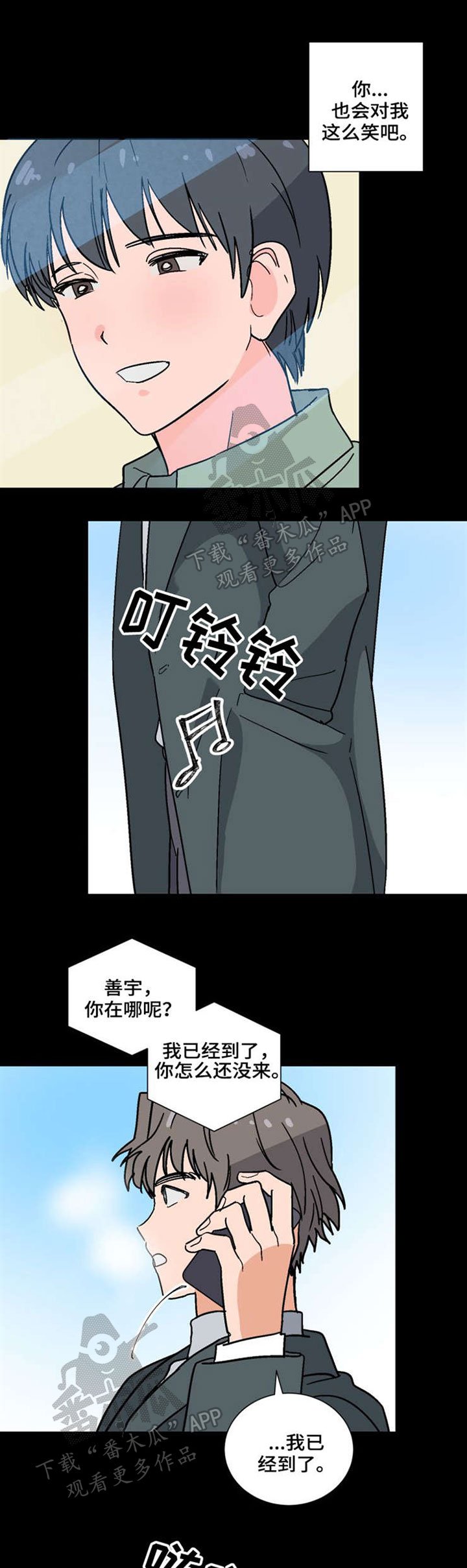 第43章：计划