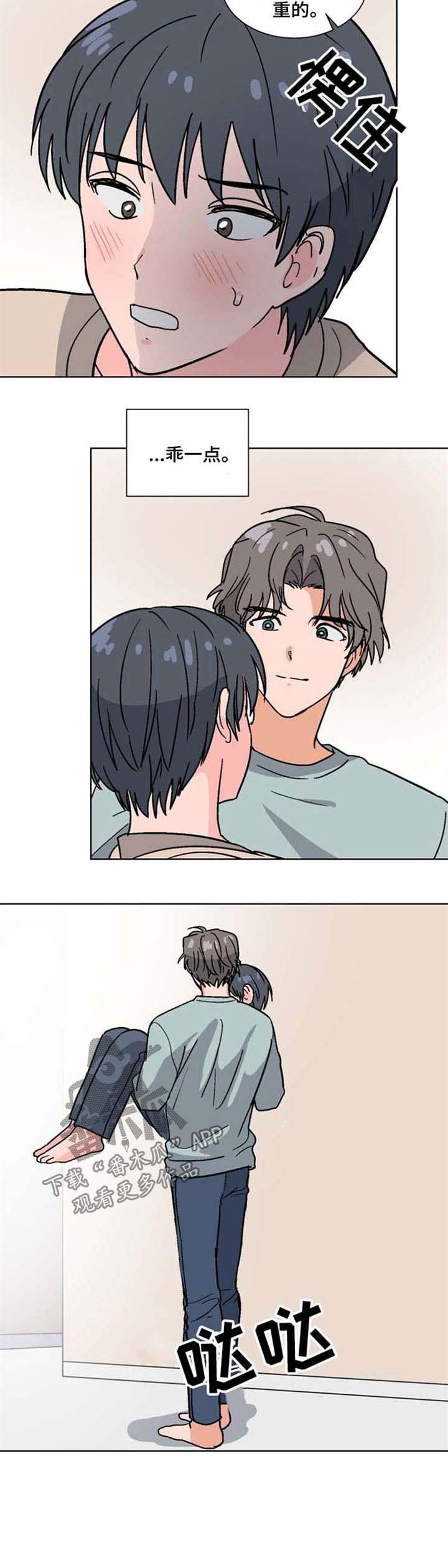 第45章：晕倒