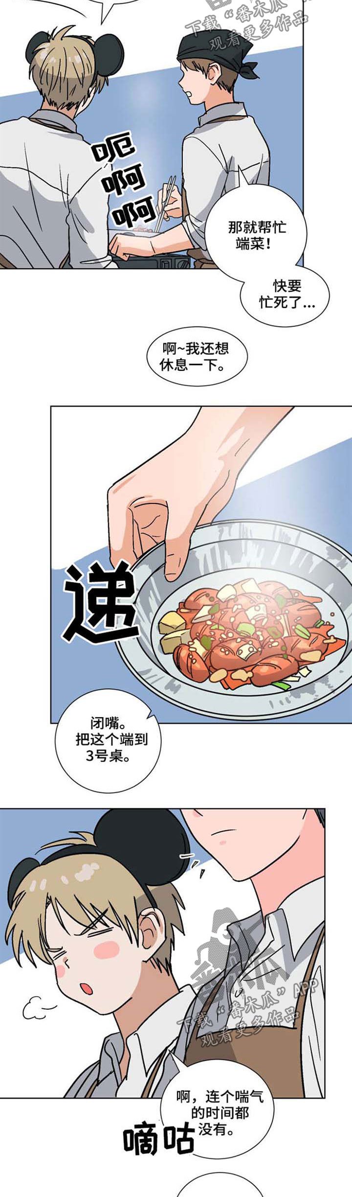 第47章：什么关系