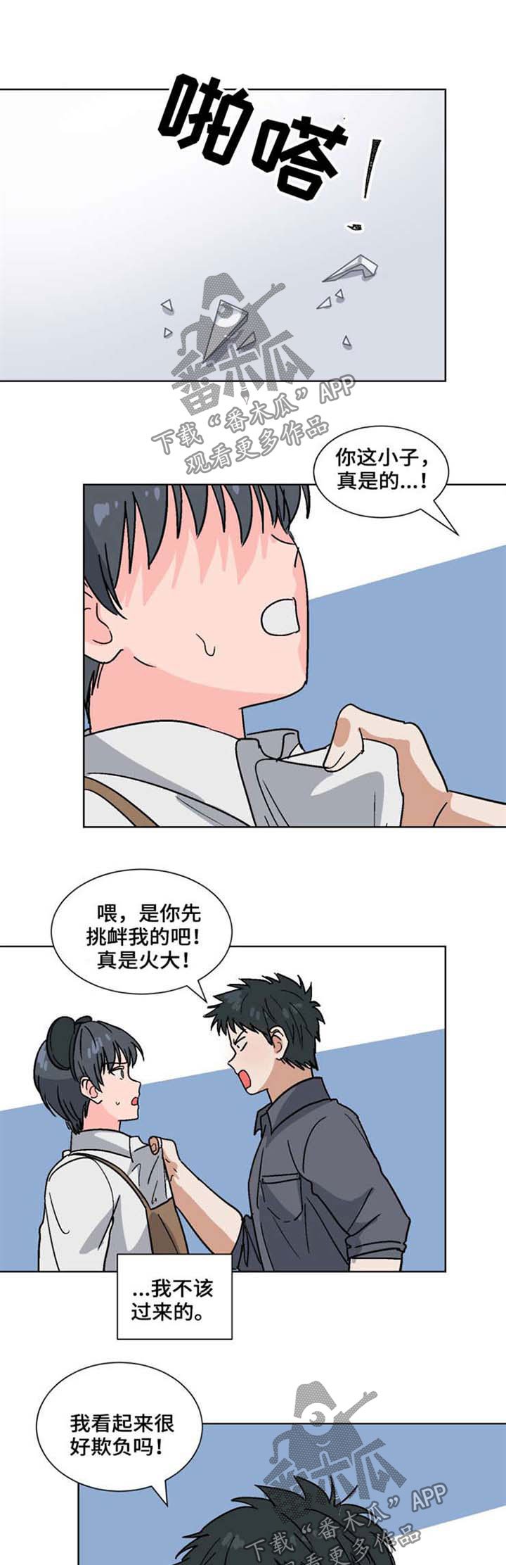 第48章：不要忍耐