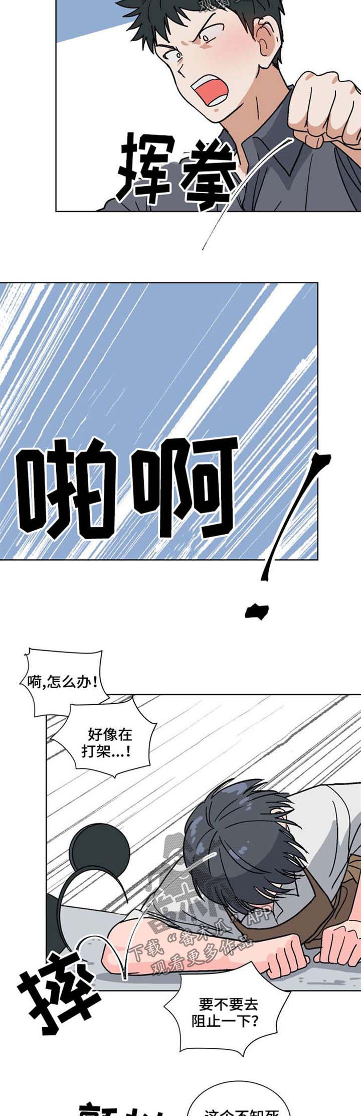 第48章：不要忍耐