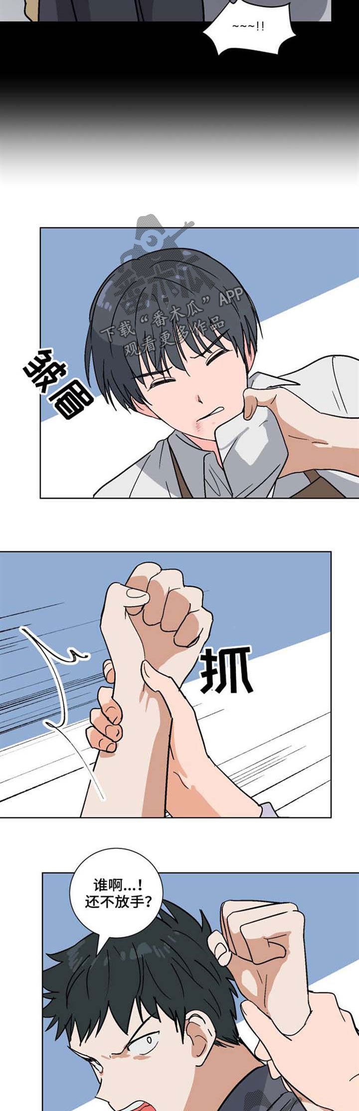 第48章：不要忍耐