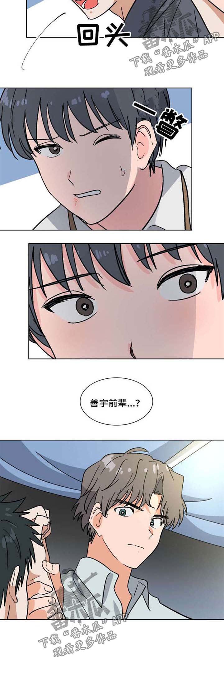 第48章：不要忍耐