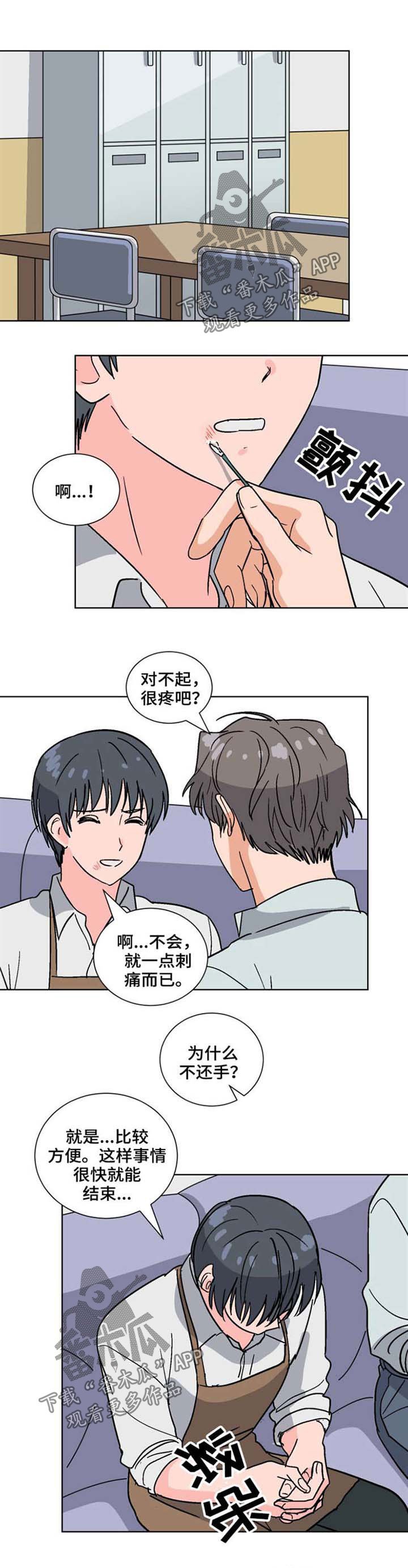 第48章：不要忍耐