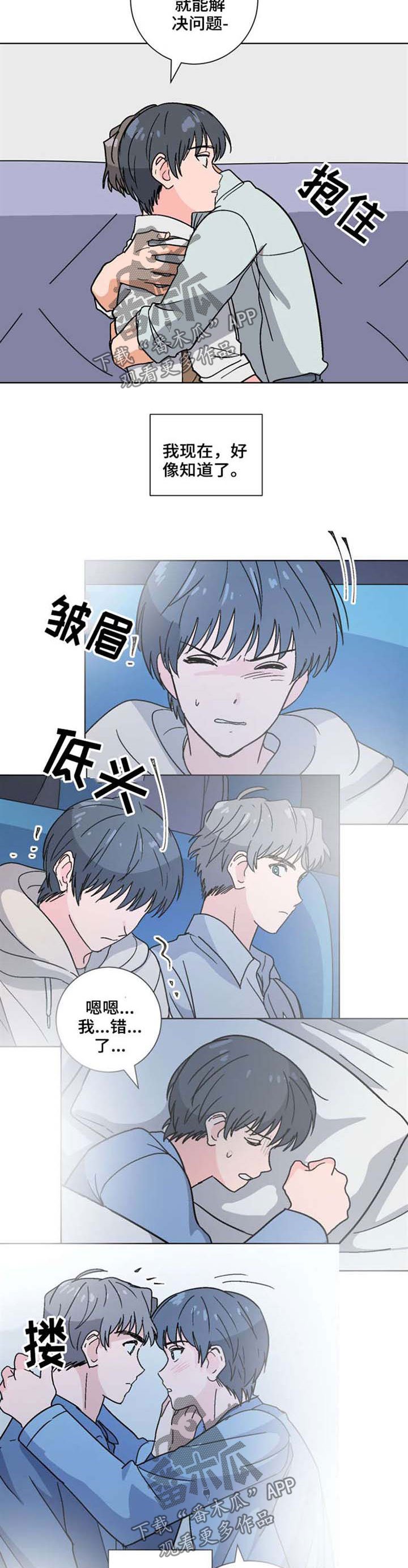 第48章：不要忍耐