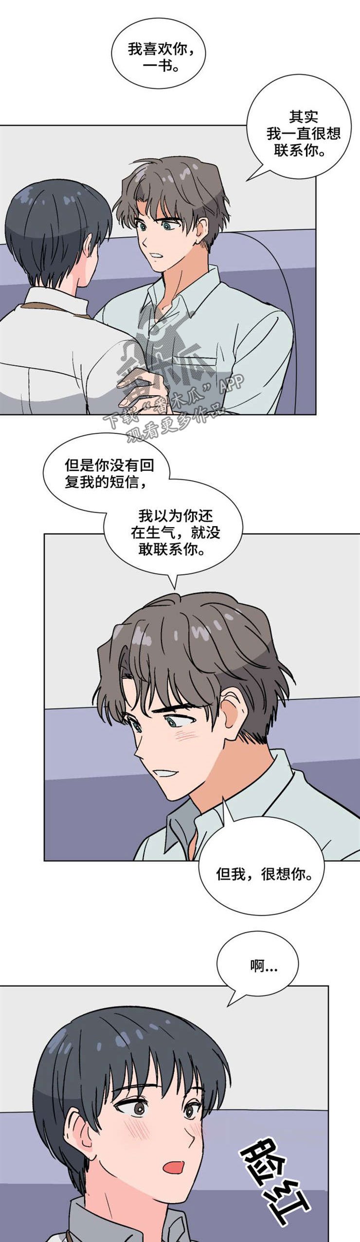 第49章：解释