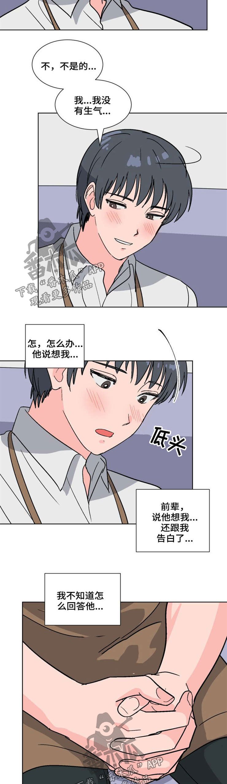 第49章：解释