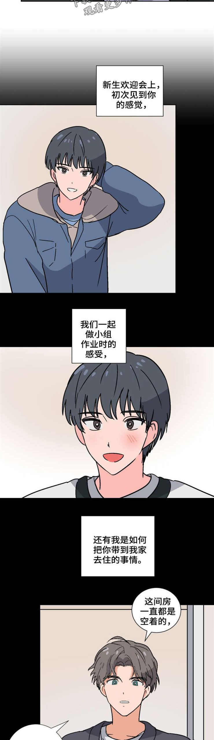 第49章：解释