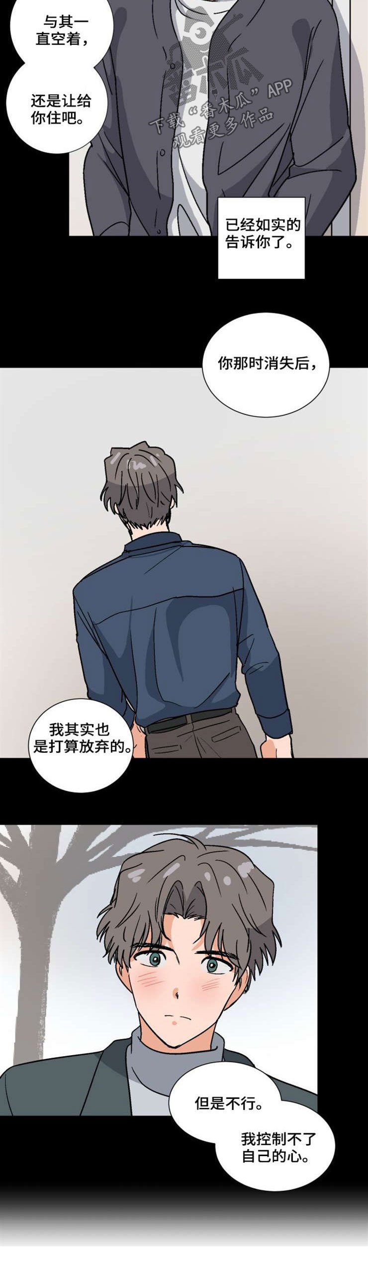 第49章：解释