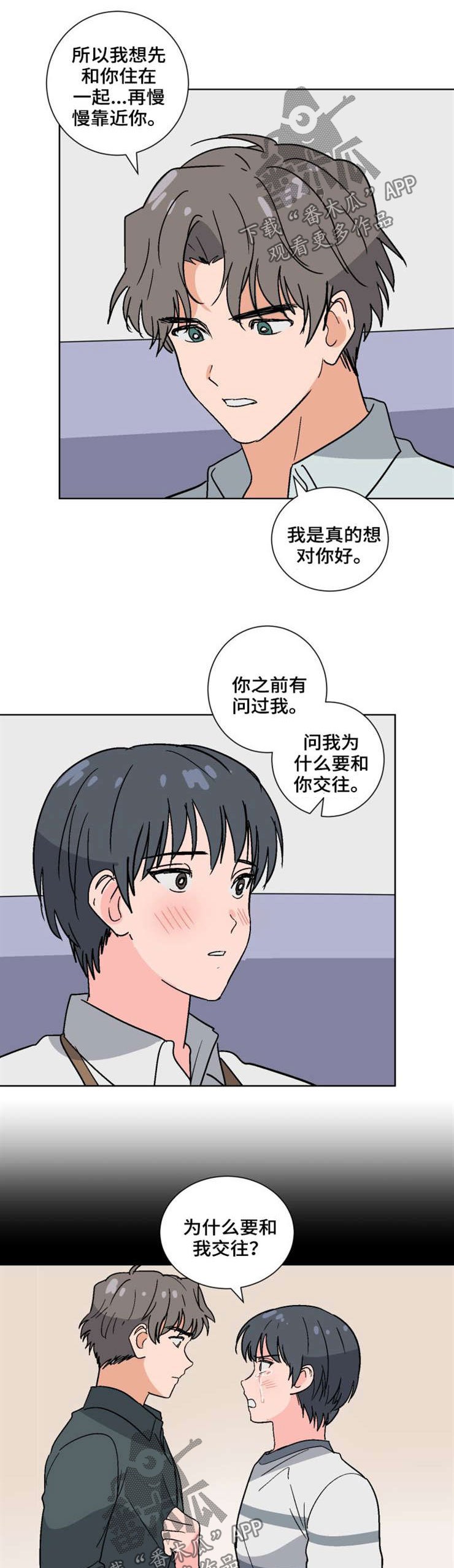第49章：解释