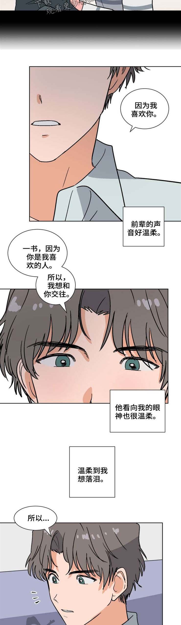 第49章：解释