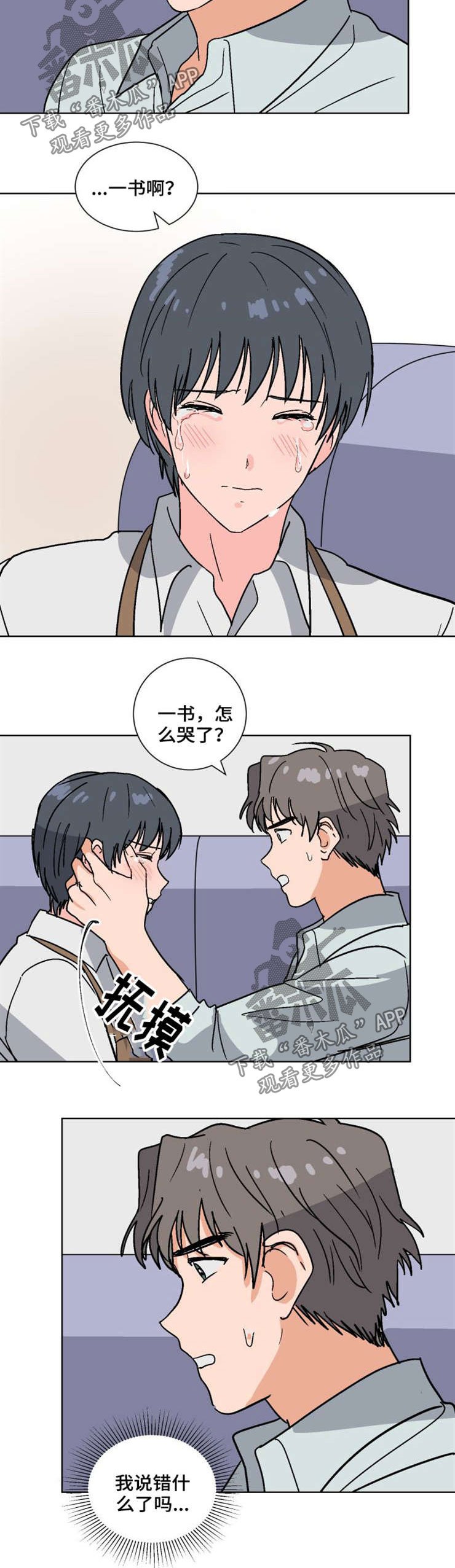 第49章：解释