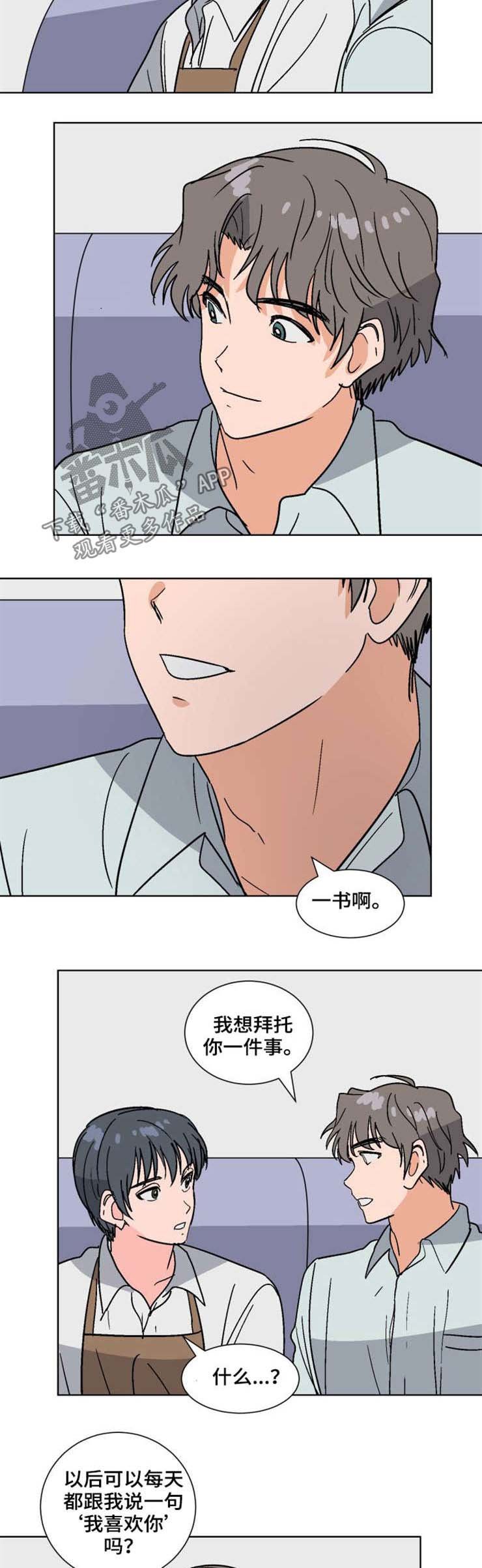 第51章：回家
