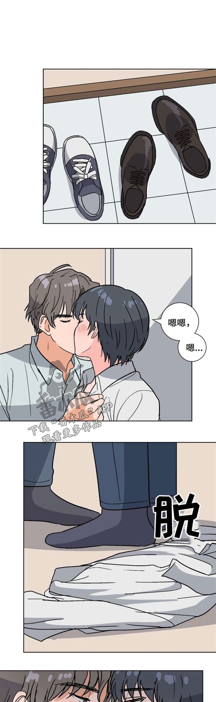 第51章：回家