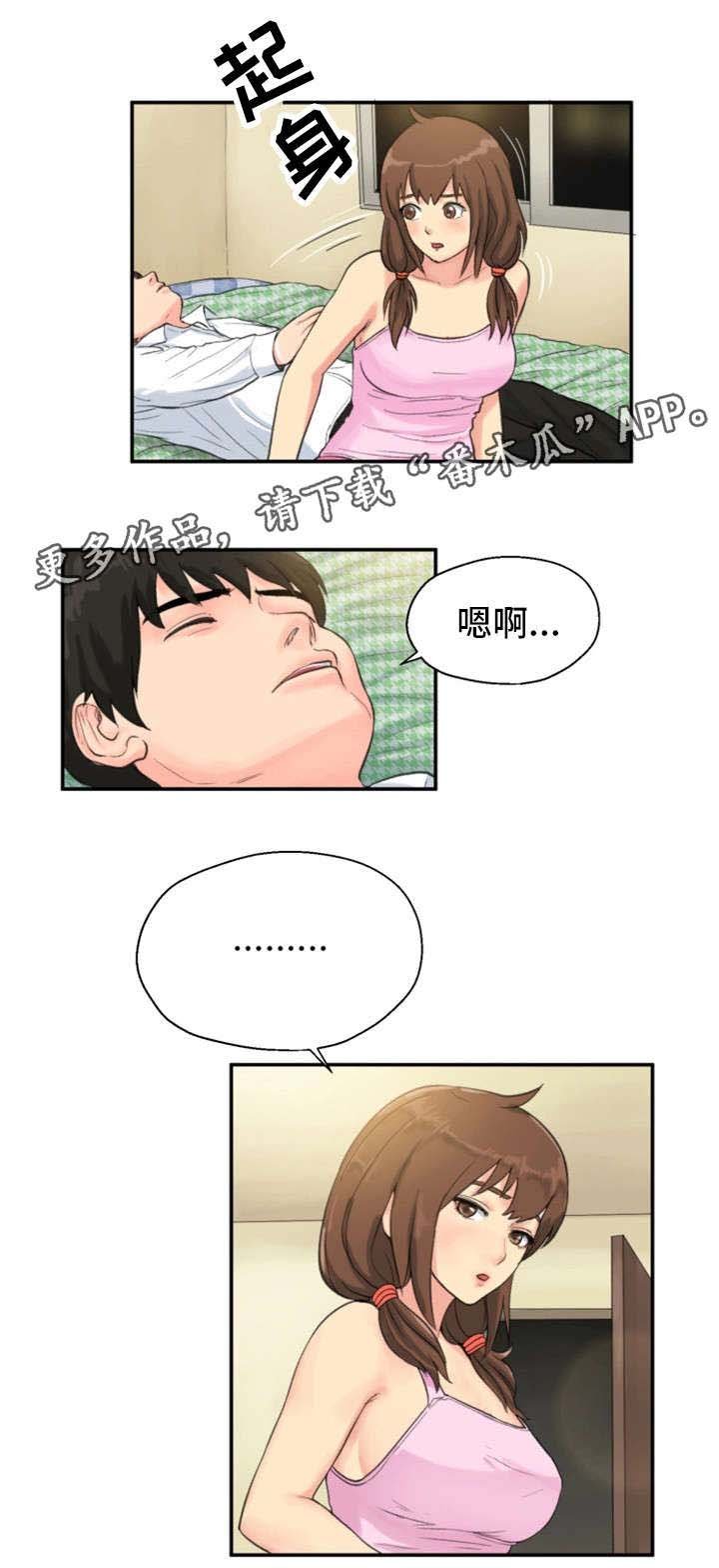 第10章：心理准备