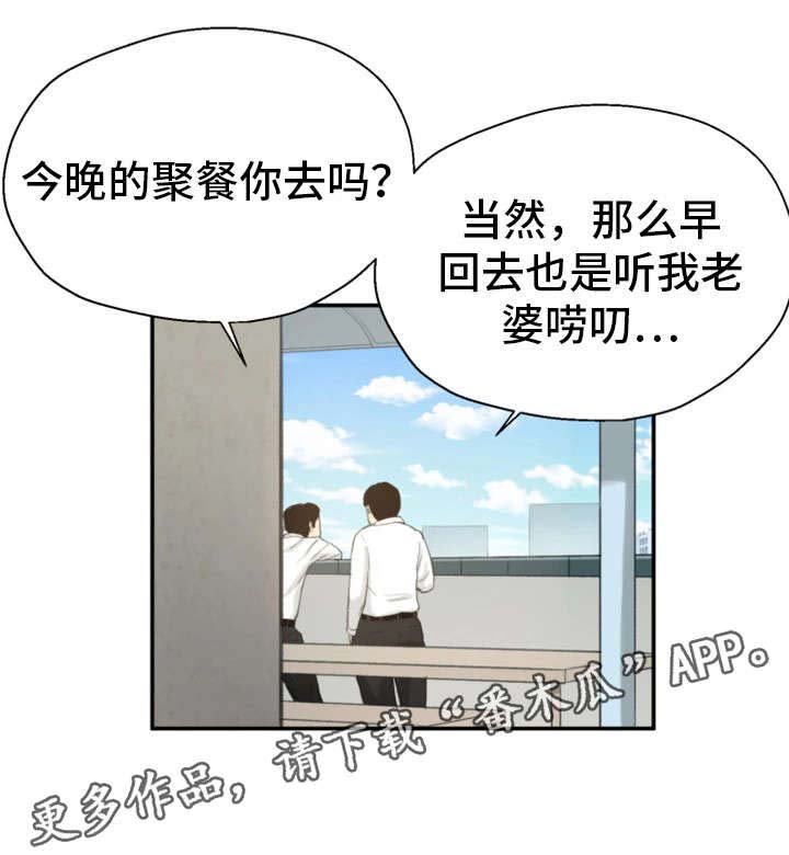 第12章：来点刺激